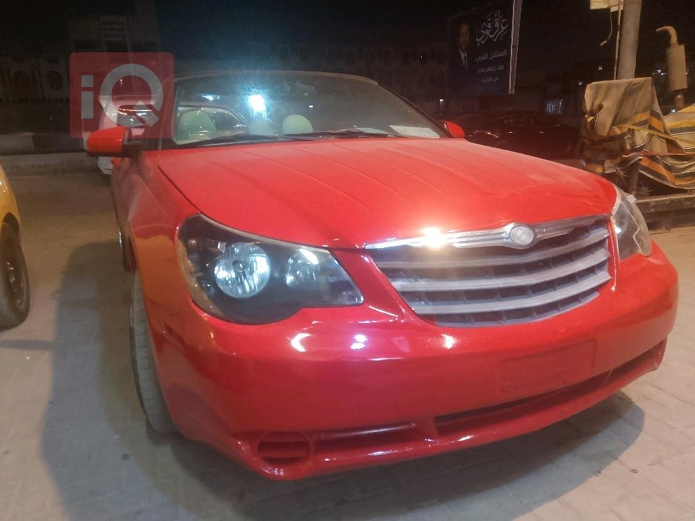 کرایسلەر سێبرینگ